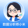 社区用户'数据分析师小米'头像