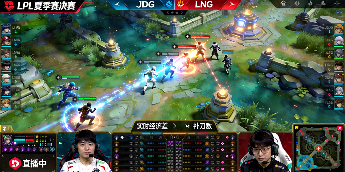 英雄联盟职业联赛LPL夏季赛决赛主视角直播画面